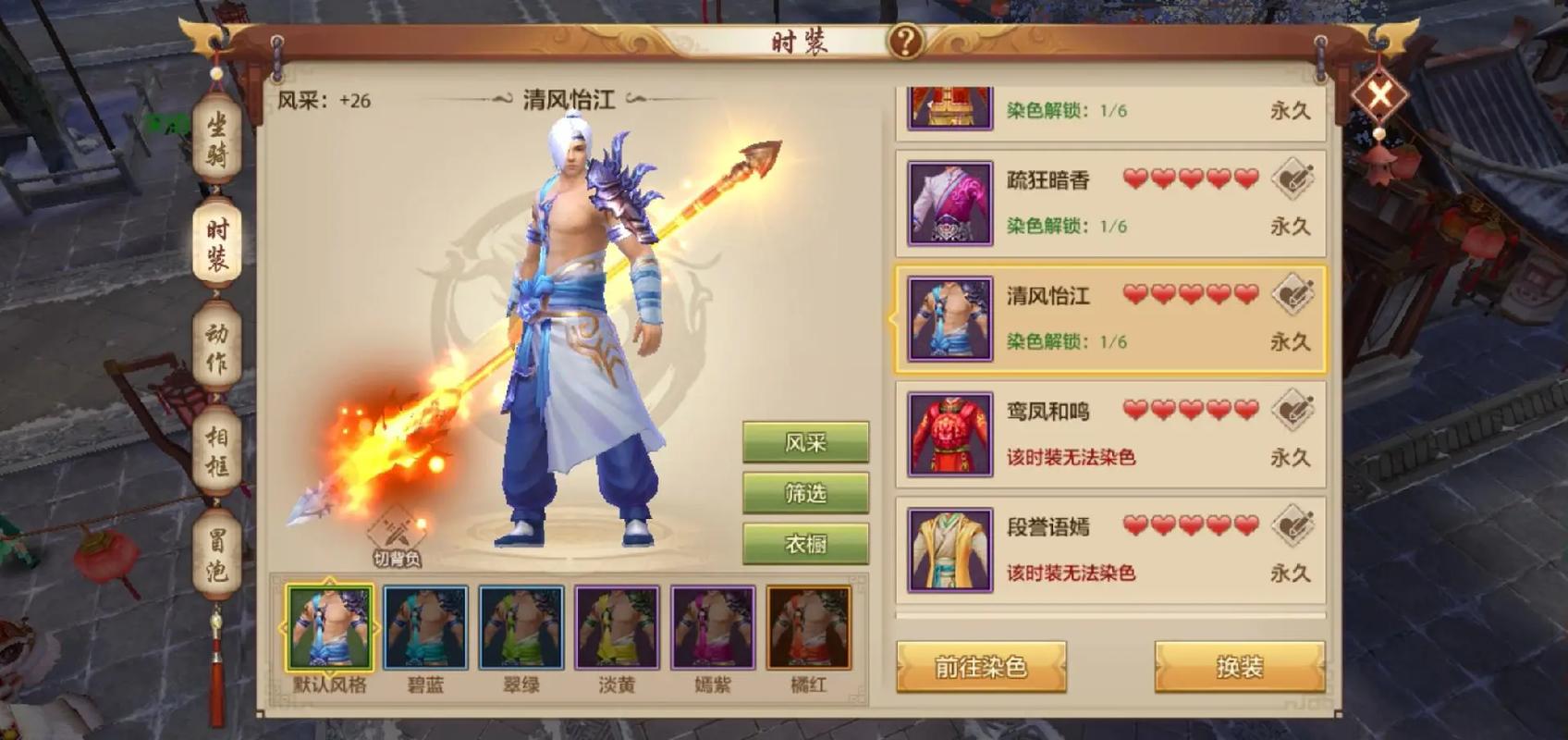 567天龙信息发布网_天龙私服发布网_天龙八部最新发布网