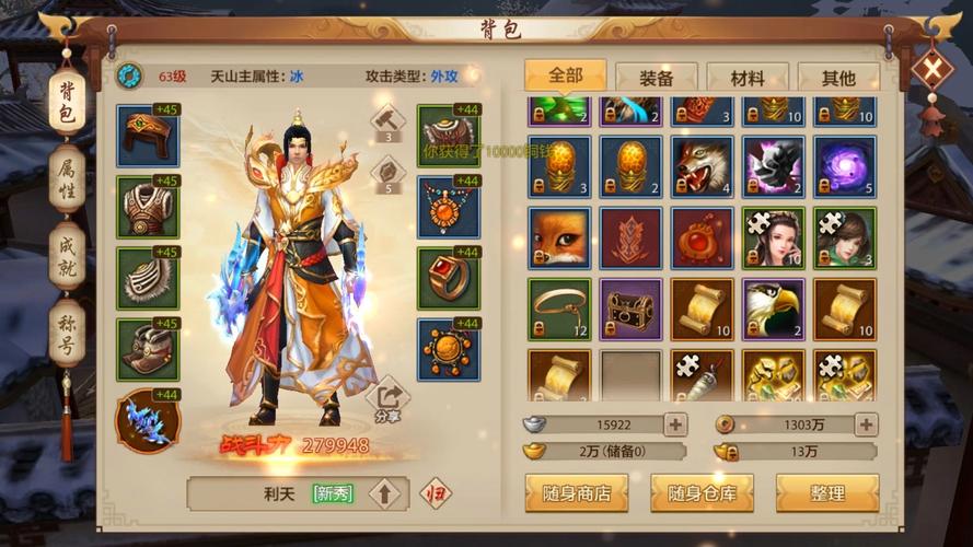 天龙八部公益服发布网_天龙八部官网公告_天龙八部横版公益服