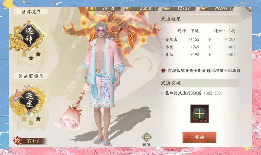 天龙八部sf端游_最新天龙八部sf_好天龙八部sf