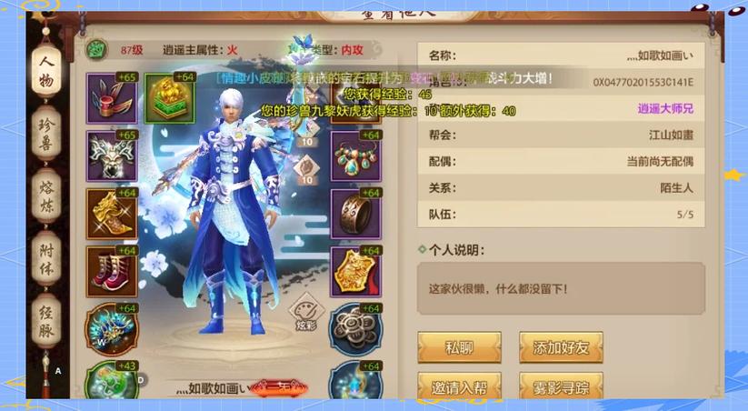 天龙八部sf_天龙八部Sf_天龙八部sf手游下载