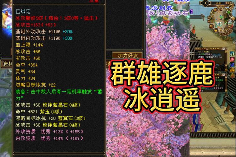 天龙公益服吧_天龙八部公益服_天龙八部公益服是什么意思