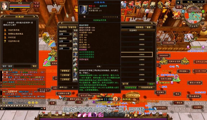 新八部天龙官网_新天龙八部开服_新开天龙八部sf