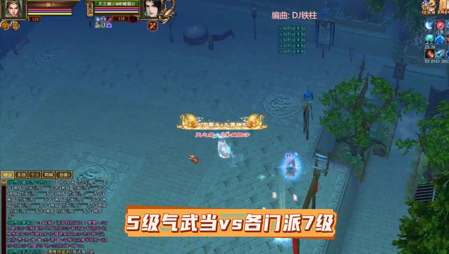 天龙八部sf手游下载_天龙八部sf_天龙八部Sf