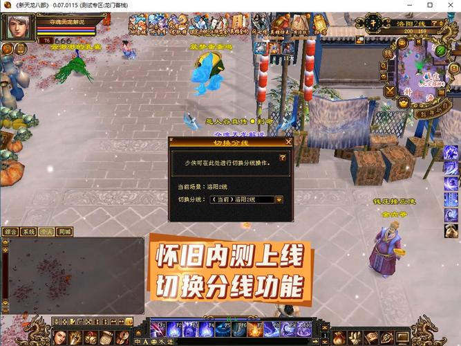 天龙sf发布网_天龙sf发布站_天龙sf发布网站手游