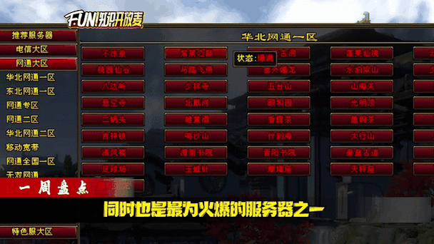 天龙私服_天龙手游私sf下载_天龙sf发布网