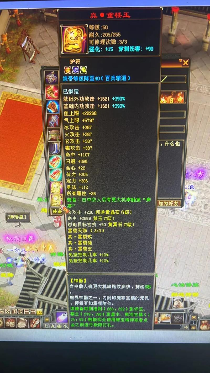 天龙八部公益服开服表_天龙八部公益服发布网_天龙八部公益服是什么意思