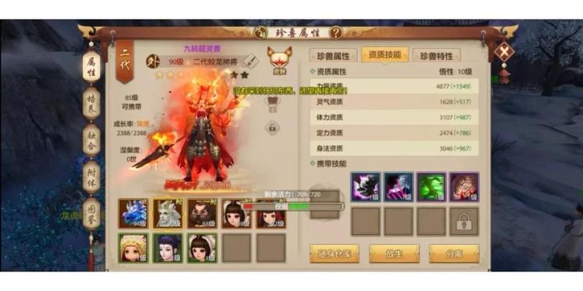 天龙最新上市功放_天龙最新时装_最新天龙sf