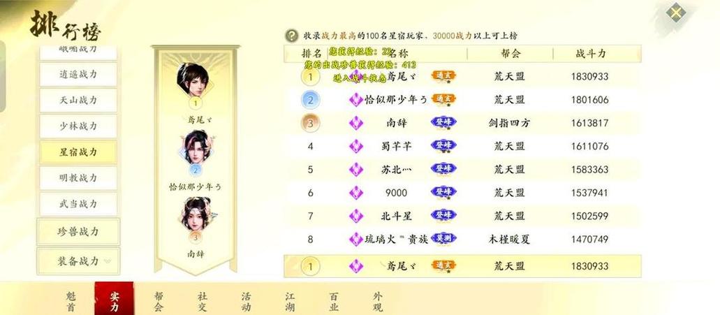 天龙八部公益服发布网_天龙公益服吧_天龙公益服新开天龙网站