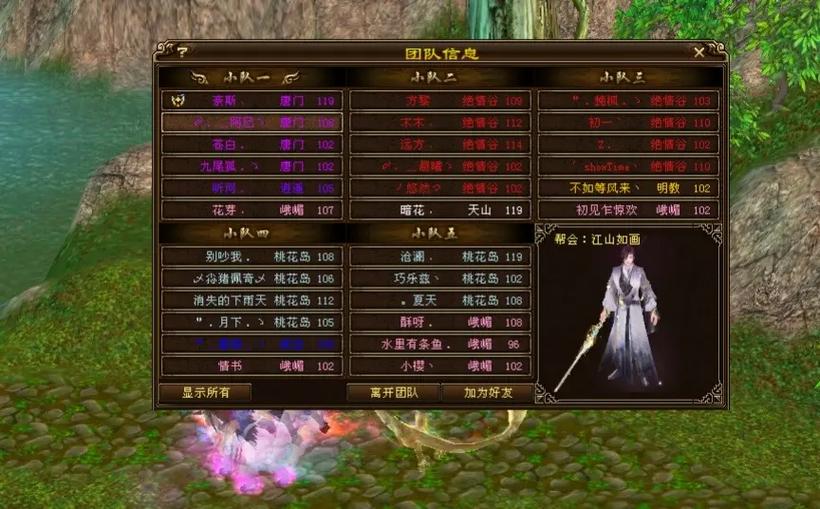 天龙八部公益服发布网_天龙八部公益服是什么意思_天龙八部公益服
