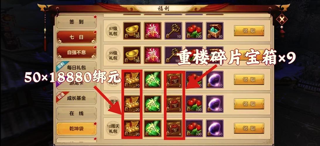 天龙公益服新开天龙网站_天龙公益服吧_天龙八部公益服