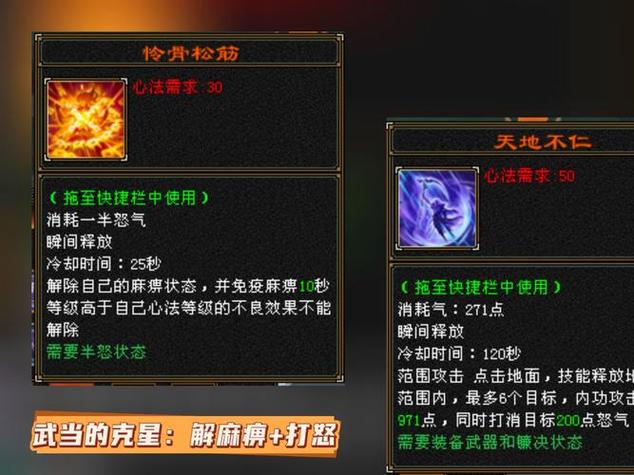 最新天龙八部sf_天龙八部sf端游_天龙八部网游sf