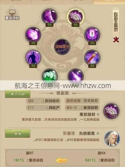 天龙八部sf手游版_天龙八部sf_天龙八部sf下载安装教程