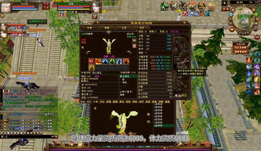 天龙最新时装_天龙最新上市功放_最新天龙sf