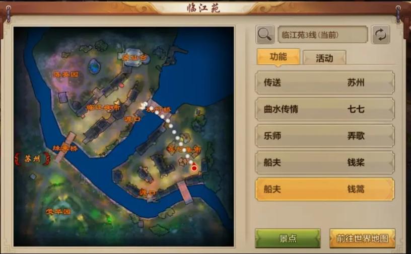 天龙八部sf手游下载_天龙八部sf发布网_天龙八部sf