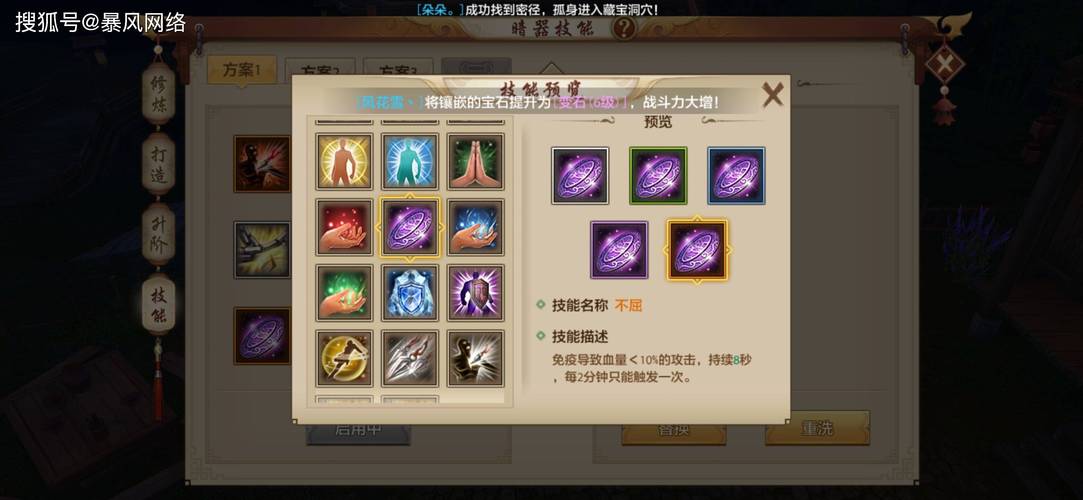 天龙私服_567天龙信息发布网_天龙八部sf