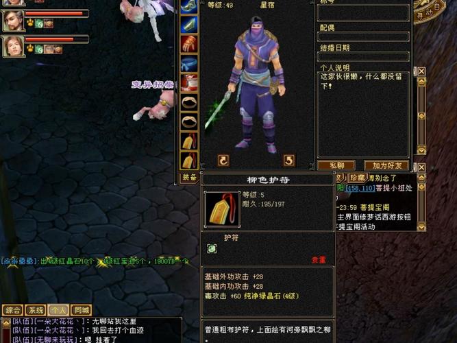 天龙八部端游sf发布网_新开天龙八部sf_新天龙八部sf哪个稳定