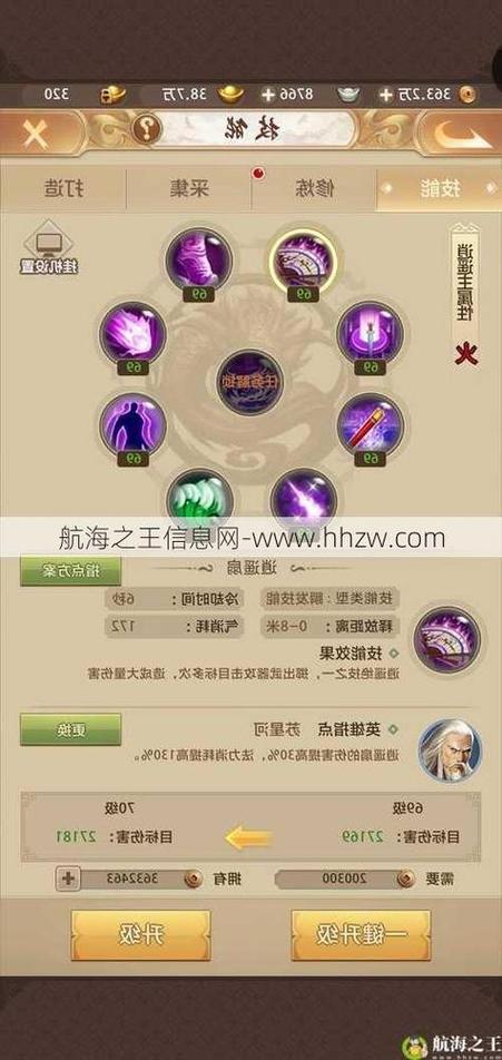 新开天龙八部sf_新天龙八部开服_新八部天龙官网